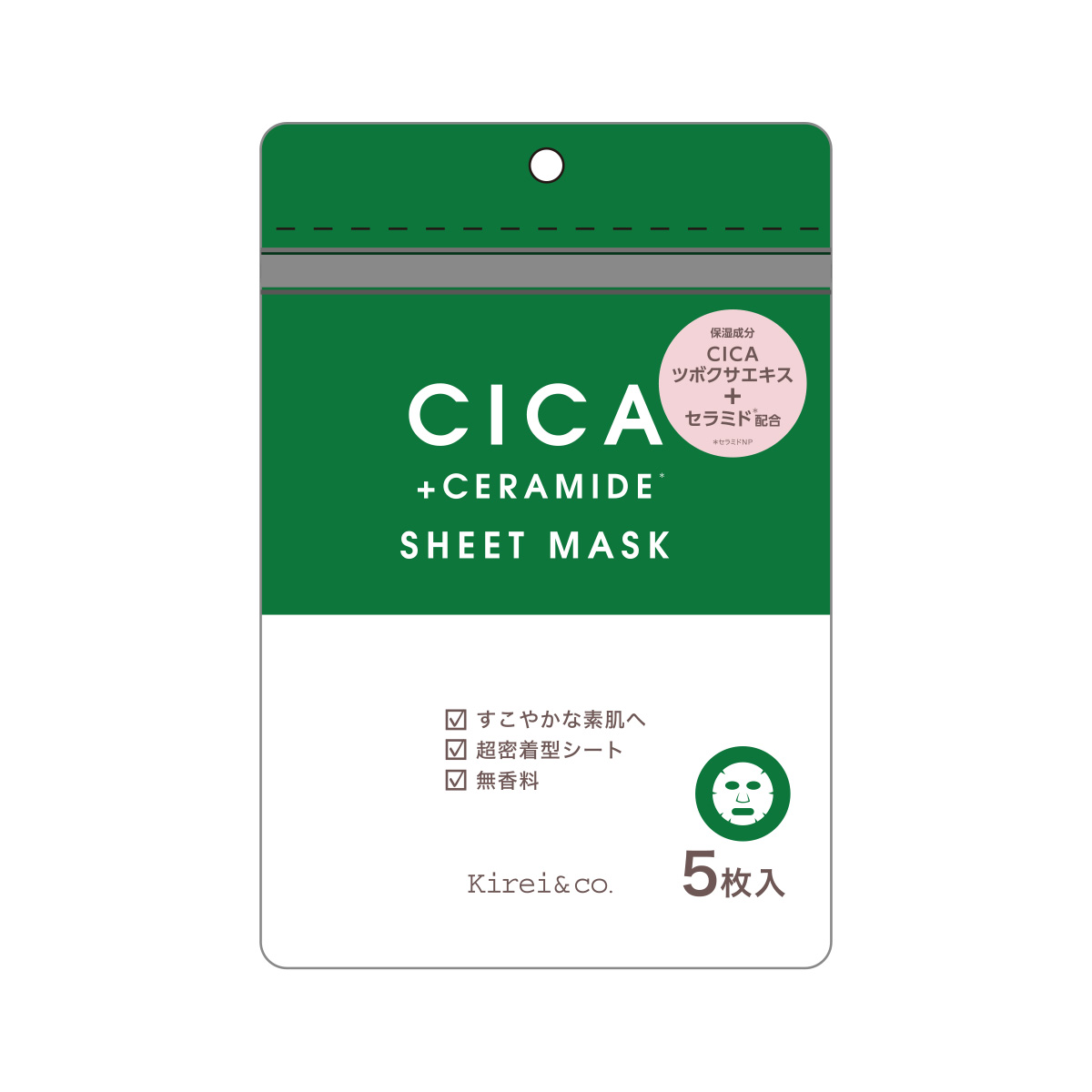 海外 CICA SHEETMASK シートマスク